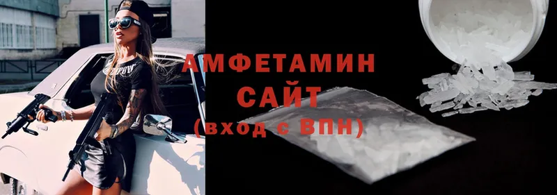 магазин продажи   дарк нет состав  Amphetamine Premium  Сосновка  hydra онион 