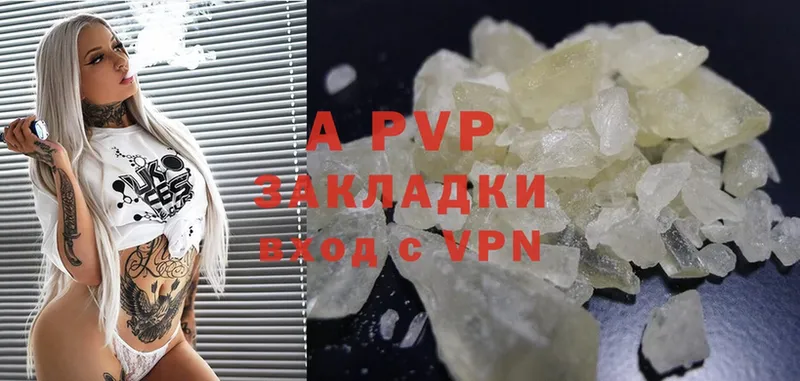 KRAKEN ONION  Сосновка  APVP кристаллы 