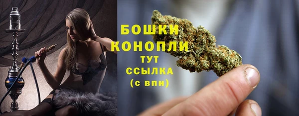 MDMA Premium VHQ Бугульма