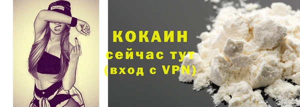 MDMA Premium VHQ Бугульма