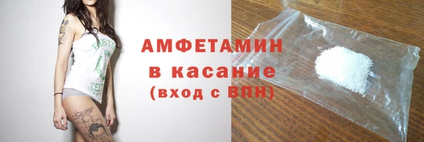 MDMA Premium VHQ Бугульма