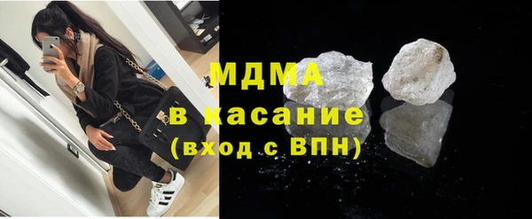 MDMA Premium VHQ Бугульма