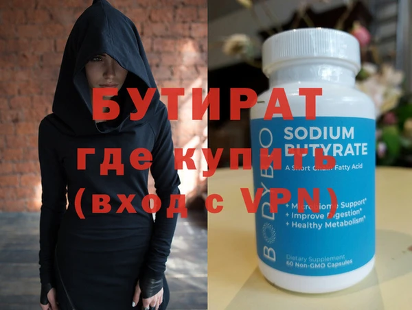 MDMA Premium VHQ Бугульма